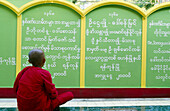 Novice monk. Soon U Ponya Shin Pagoda. Sagaing. Mandalay. Myanmar (Burma).