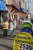 Tverskaya ulitsa, a shopping street, Moscow, Russia