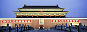 Forbidden City. Pekin. China