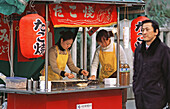 Street food stall. Seoul, South Korea