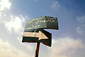 Straßenschild vor Wolkenhimmel, Marokko, Afrika