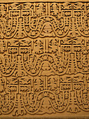 Chan Chan Relief, Museo de la Nación de Lima, Perú.
