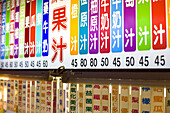 Colourful price board at a beverage stand, Shilin night market, Taipei, Republic of China, Taiwan, Asia