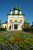 Transfiguration Cathedral  1713), Uglich. Golden Ring, Russia
