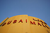 Fassade der Dubai Mall, Dubai, VAE, Vereinigte Arabische Emirate, Vorderasien, Asien