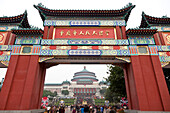 Tor mit chinesische Schrift, Volksplatz, Renmin guangchang, Volksmassen, touristische Attraktion, Chongqing, VR China