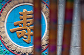 Weihrauchstäbchen, chinesisches Schriftzeichen shou, Zeichen für langes Leben, Luohan Tempel, buddhistischer Tempel im Stadtzentrum, touristische Attraktion, Chongqing, VR China