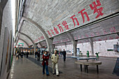 Hall in the Art District 798, Dashanzi, former weapon factory constructed by engineers from the former GDR, centre for the artistic and creative, modern Chinese art, Chinese characters meaning long live Mao Zedong, Beijing, People's Republic of China
