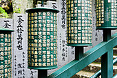 Japanese Prayer Wheels, Miyajima island, Hiroshima prefecture, Honshu island, Japan, Asia