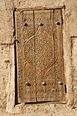 historic carved wooden door, Khiva, Chiva, Silk Road, Unesco World Heritage Site, Uzbekistan, Central Asia