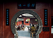 Looking through to tea house, Chengdu, Sichuan, China