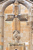 Samtavisi Cathedral 11th century, Shida Kartli, Georgia