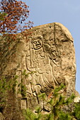 Rock carving, Jyodo temple, Onomichi town, Hiroshima prefecture, Honshu, Japan, Asia