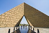 Unknown Soldier Memorial and Anwar Sadat Tomb, Nasser City, Cairo, Egypt, North Africa, Africa