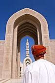 Entrance to Al-Ghubrah or Grand Mosque, Muscat, Oman, Middle East