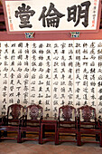 Taiwan, Tainan District, Tainan, Confucius Temple