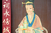 Taiwan, Tainan District, Tainan, Wufei Temple, painting detail