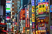 Shinjuku at night,Tokyo, Japan,Asia