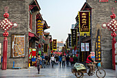 Ancient culture street, Tianjin, China, Asia