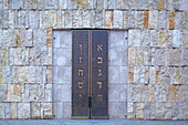 Entrance to the synagogue, Jakobsplatz, Munich, Upper Bavaria, Bavaria, Germany