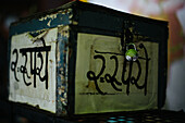 Small wooden box with lock and Indian inscription, India, Asia