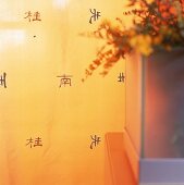 Gelber Vorhang im China-Look 