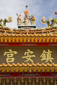 Details of the roof of a daoist temple, main hall zhenangong, Kending, Kenting, Republic of China, Taiwan, Asia