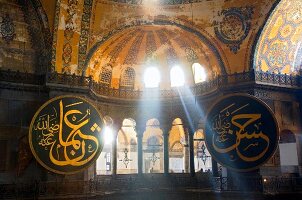 Sunrays passing through dome and signs on Hagia Sophia mosque in Istanbul, Turkey