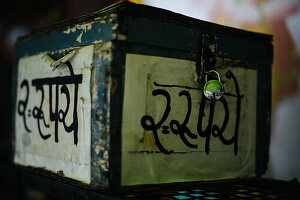 Small wooden box with lock and Indian inscription, India, Asia